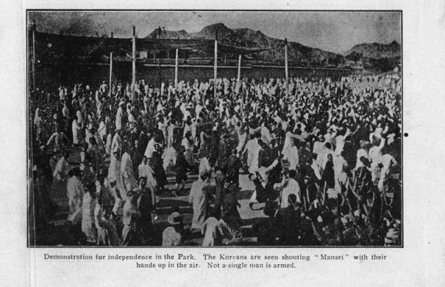 To What Extent Did the March 1st Movement Help Shape Modern Korean Nationhood? (Worksheet)