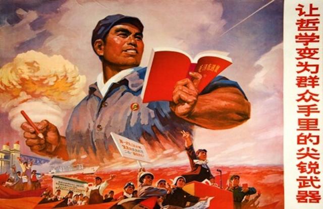 University During the Chinese Cultural Revolution, 1973 (Worksheet)